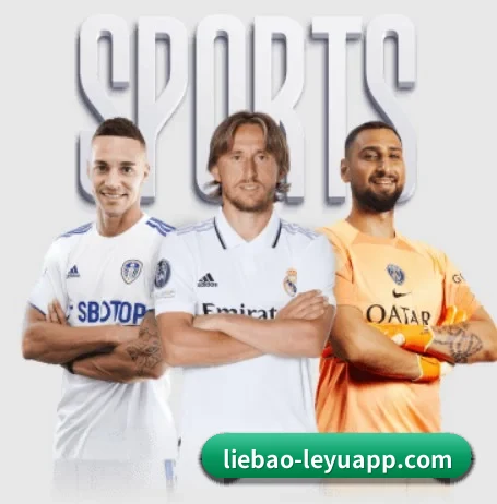专业体育资讯平台（leyusports）